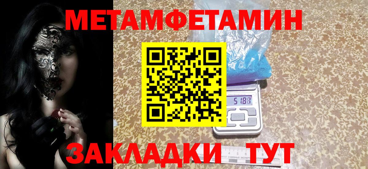 АМФЕТАМИН Premium Мегион