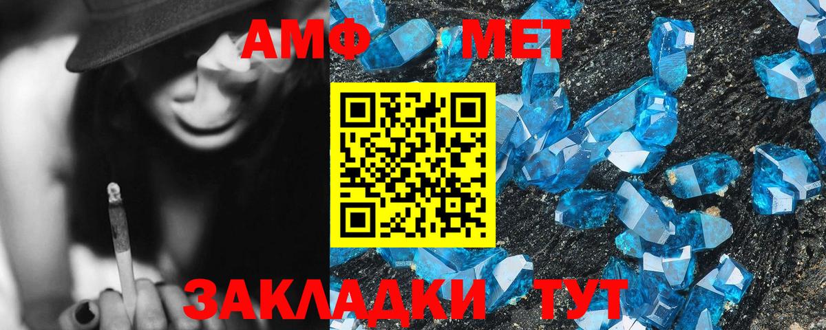 АМФ 98%  Amphetamine  АМФ  Мегион 