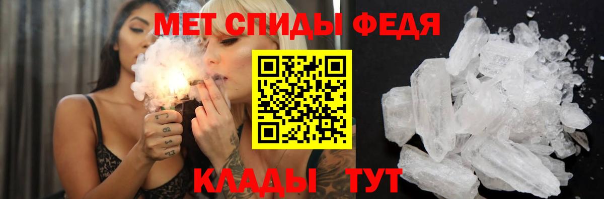 Амфетамин 98% Мегион