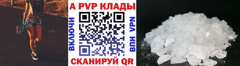 Alpha PVP Соль  Мегион 
