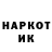 Кетамин VHQ Julia Gavryl