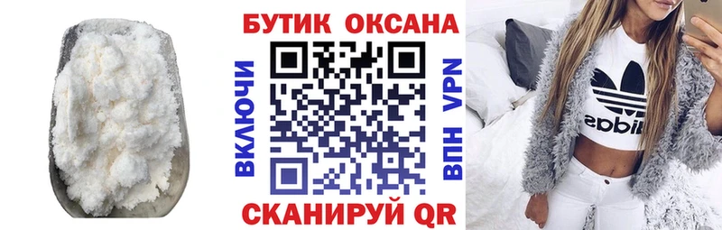 даркнет состав  Мегион  Бутират буратино  продажа наркотиков 