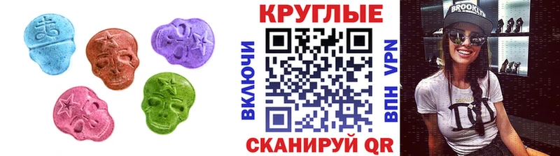 Ecstasy Philipp Plein  Мегион 