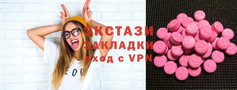 Ecstasy 280 MDMA  Мегион 