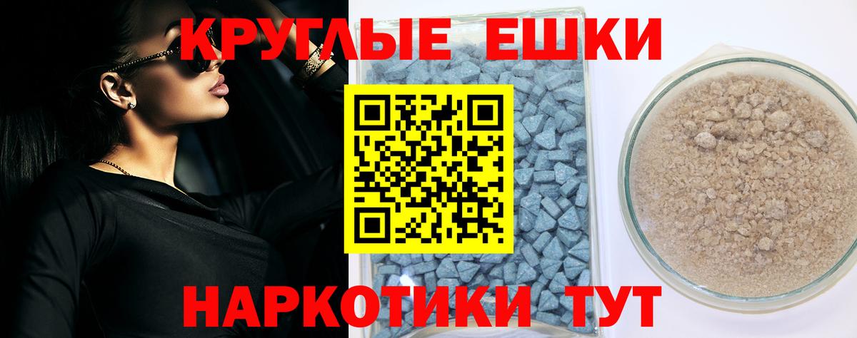 Меф кристаллы  Cocaine  Мегион  ГАШИШ  ГАШИШ  Марихуана  Бошки Шишки  МЕФ   НБОМе 