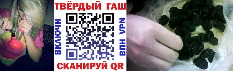ГАШ VHQ  цены наркотик  Мегион 