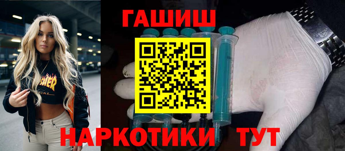 ГАШ Premium  Мегион  ГАШ  ГАШ хэш 