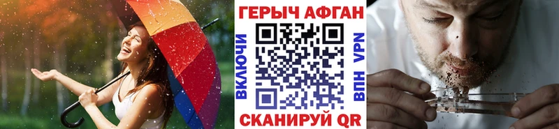 купить наркотик  ссылка на мегу ТОР  ГЕРОИН хмурый  Мегион 