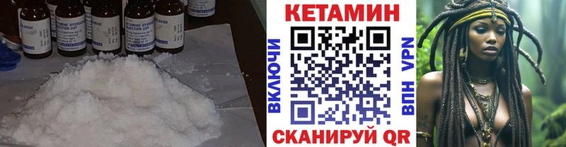 КЕТАМИН ketamine  Мегион 