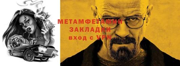 винт Нефтегорск
