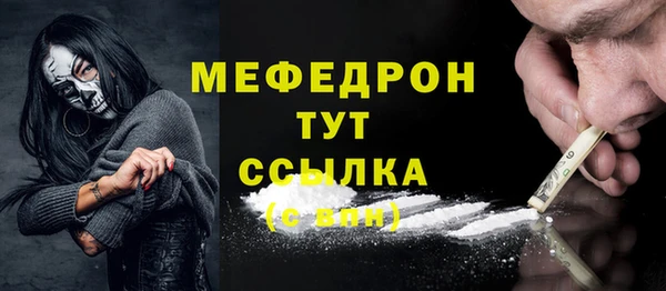 спиды Нея