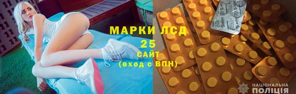 спиды Нея