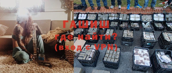 наркотики Нефтекумск