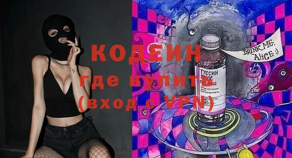 наркотики Нефтекумск