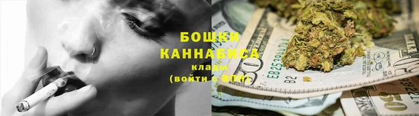 винт Нефтегорск