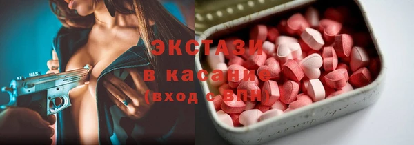 спайс Валуйки