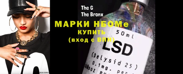 mdma Дмитровск