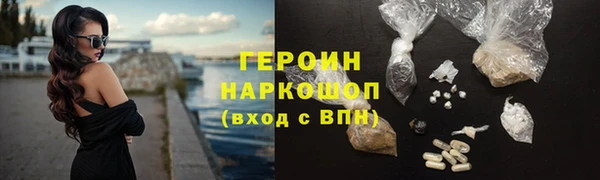 винт Нефтегорск