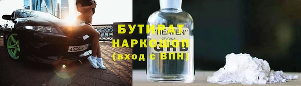 молекула духа Наволоки