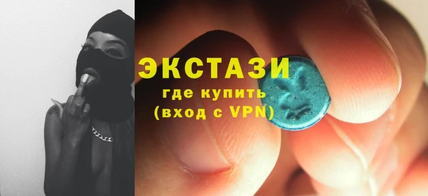винт Нефтегорск