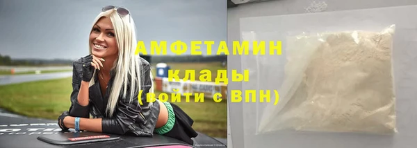 спиды Нея