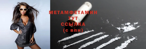 МДМА Валдай