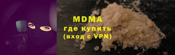 mdma Дмитровск