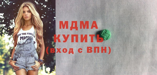 кокаин премиум Навашино