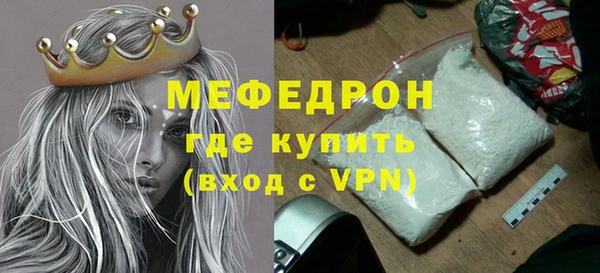 кокаин премиум Навашино
