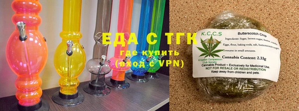винт Нефтегорск