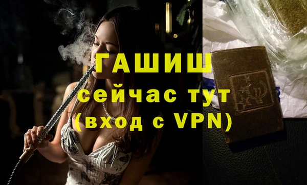 винт Нефтегорск