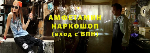 винт Нефтегорск