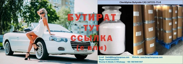 наркотики Нефтекумск