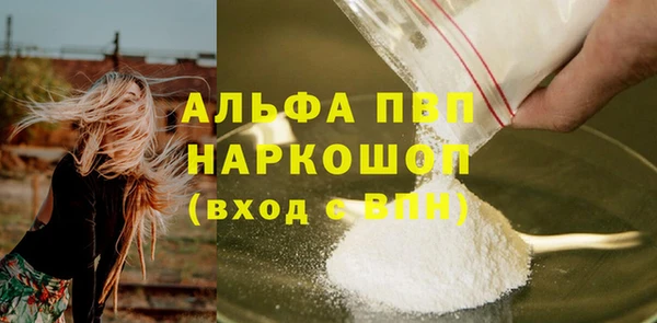 наркотики Нефтекумск