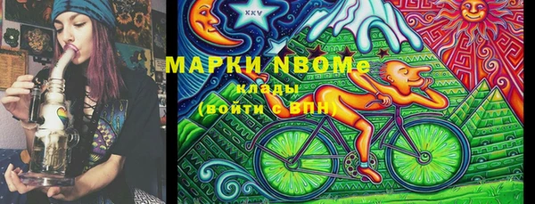 кокаин премиум Навашино