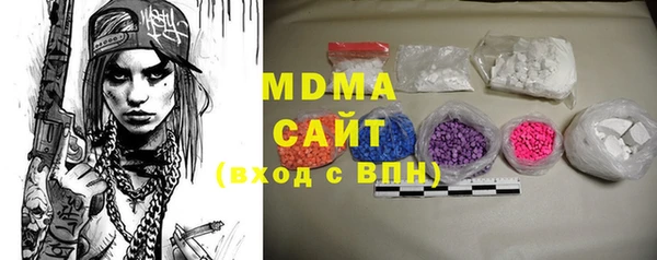 молекула духа Наволоки