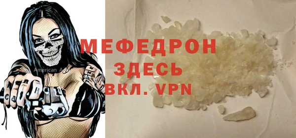 винт Нефтегорск
