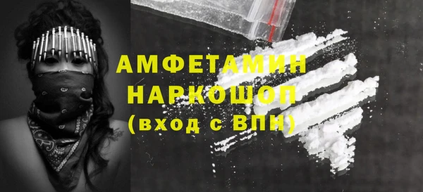 спиды Нея