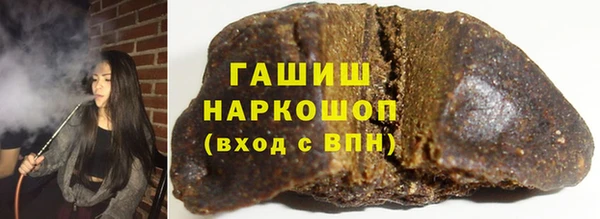 молекула духа Наволоки