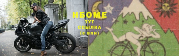 кокаин премиум Навашино