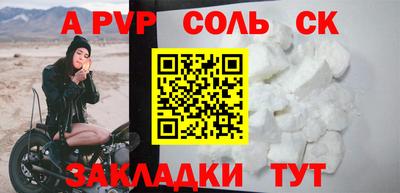 героин Азнакаево