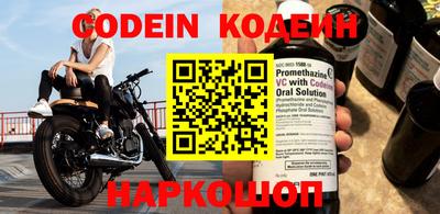 прущие крисы Абакан