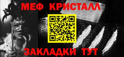 круглые Волжск