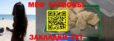 прущие крисы Абакан