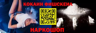 прущие крисы Абакан