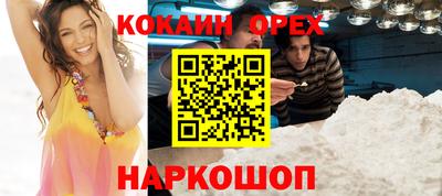 прущие крисы Абакан