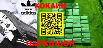 героин Азнакаево