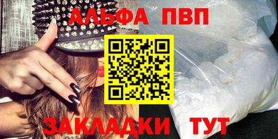 круглые Волжск