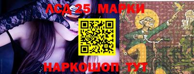 круглые Волжск