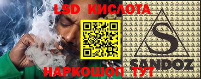 амф Волгодонск